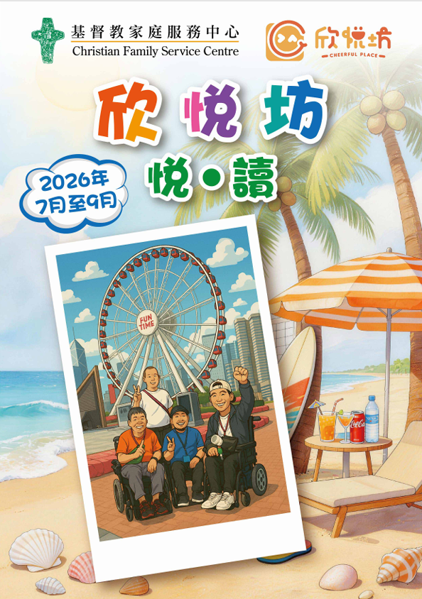 07-09/2026 News Letter